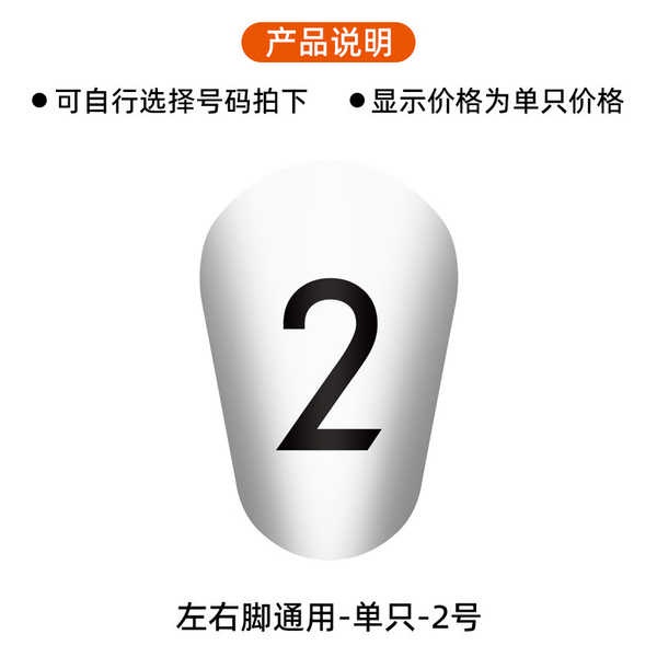 Quality Multi Bola sepak shin pads ZHIDA membuat pelindung kaki nombor pilihan profesional mini ultra-ringan Must - Image 2