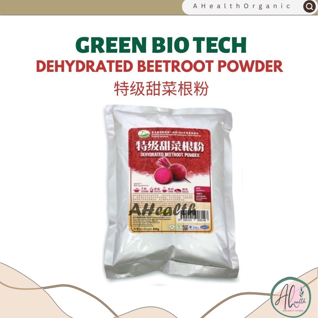 Green bio Tech GBT Dehydrated Beetroot Powder 特级甜菜根粉 400g