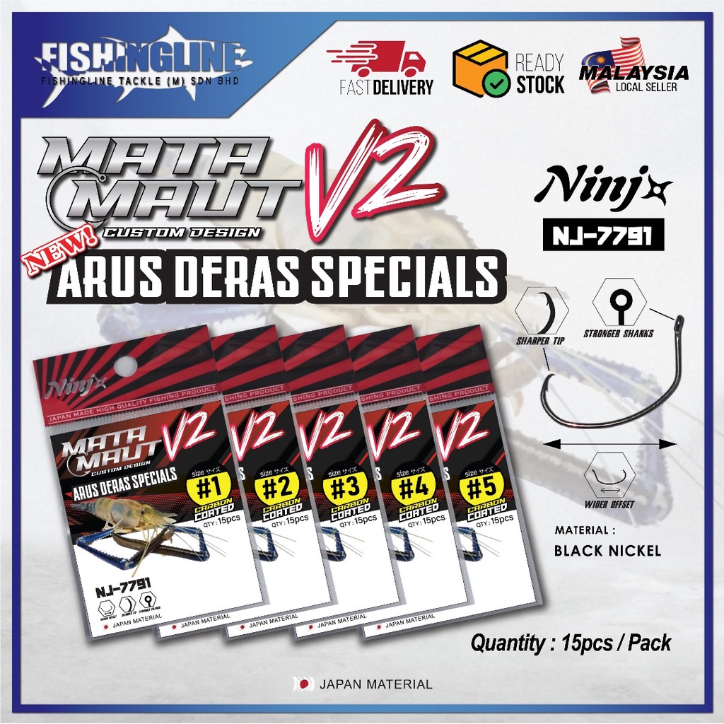 NJ7791 NINJ+ MATA MAUT V2 ARUS DERAS SPECIALS(1pack 15pcs) #1-5