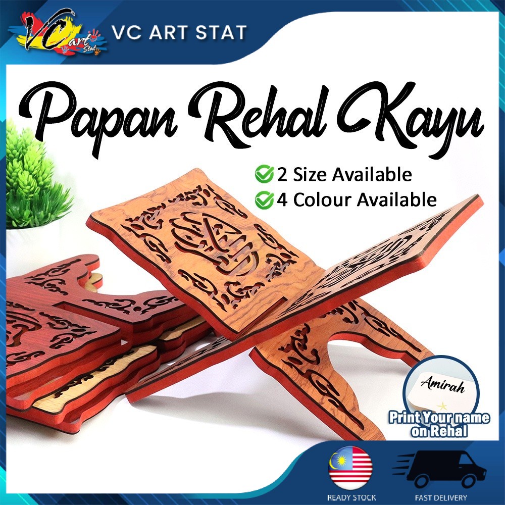 VC Art Islamic Reading Wooden Rack Modern Design / Rehal Papan Kayu Al-Quran Reka Bentuk Moden & Berkualiti