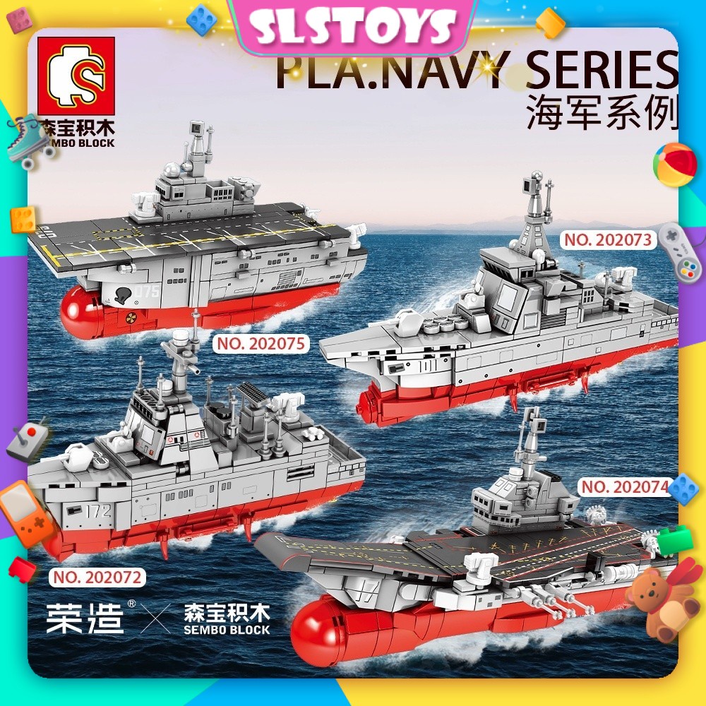 Sembo Block PLA Navy Series Cruise Ship Vehicle Building Bricks 202072 / 202073 / 202074 / 202075 / 208013