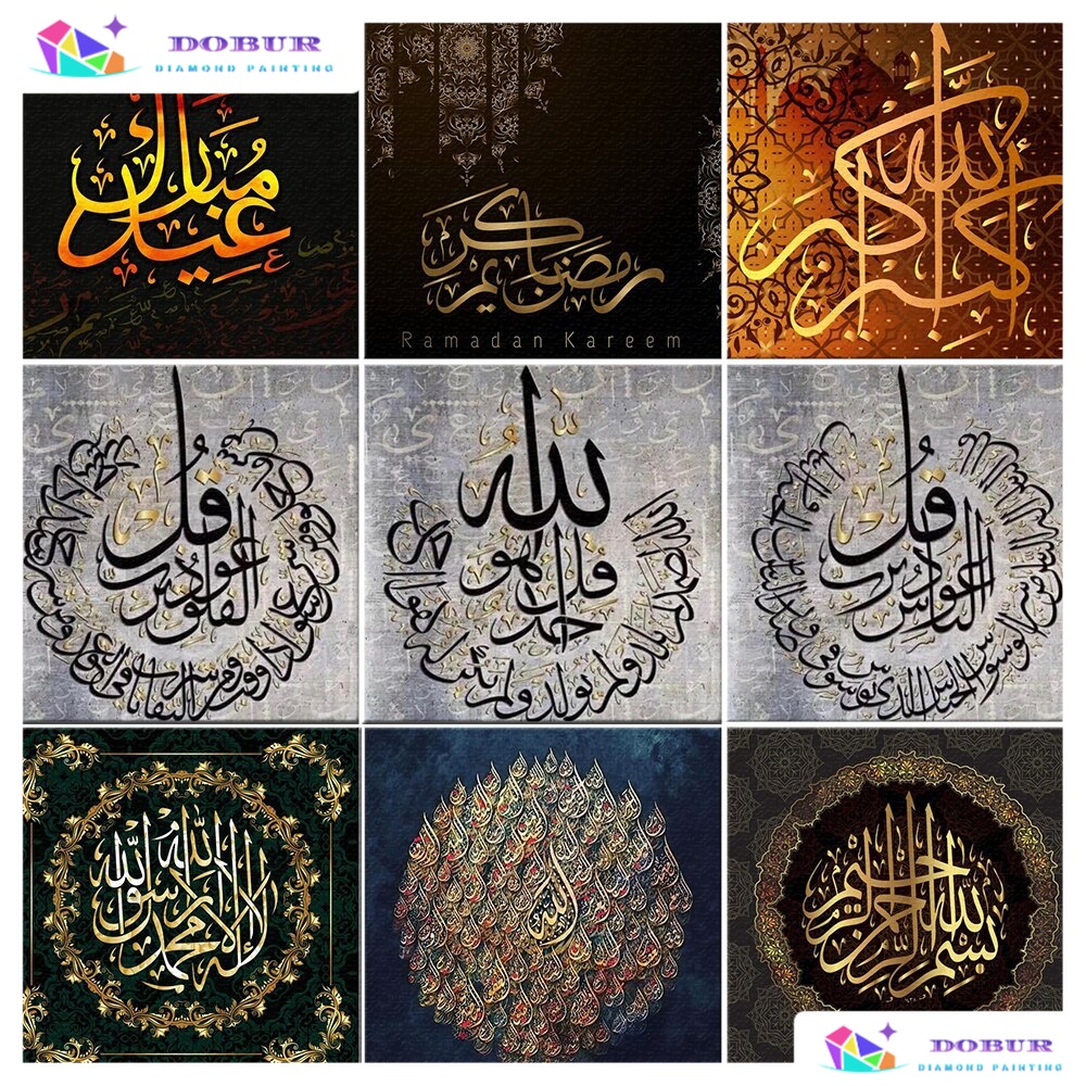 DOBUR | Diamond Painting Full Square/Round Diamond Painting Islam Muslim Hui Blessing 5D Beads Kit Religious Home Decor满钻钻石画