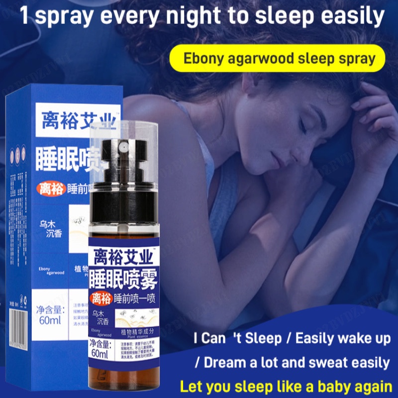 ⚡Fall asleep in seconds⚡ Agarwood sleep spray Sleep aid spray Soothing sleep spray Bedtime Mist for Deep Sleep 烏木沉香睡眠噴霧