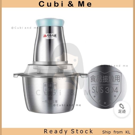 C&M 2L/ 3L Electric Meat Grinder 304 Stainless Steel Vegetable Chopper Multi-function Meat Slicer Blender 250W