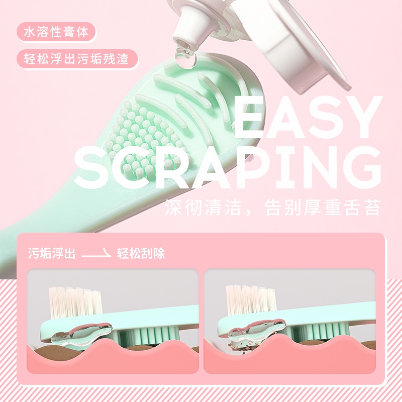 Tool Hardware MEYARN Tongue moss Cleaner Gel Cleaning Cream Deodorant Scraping Brush Handy - Image 5