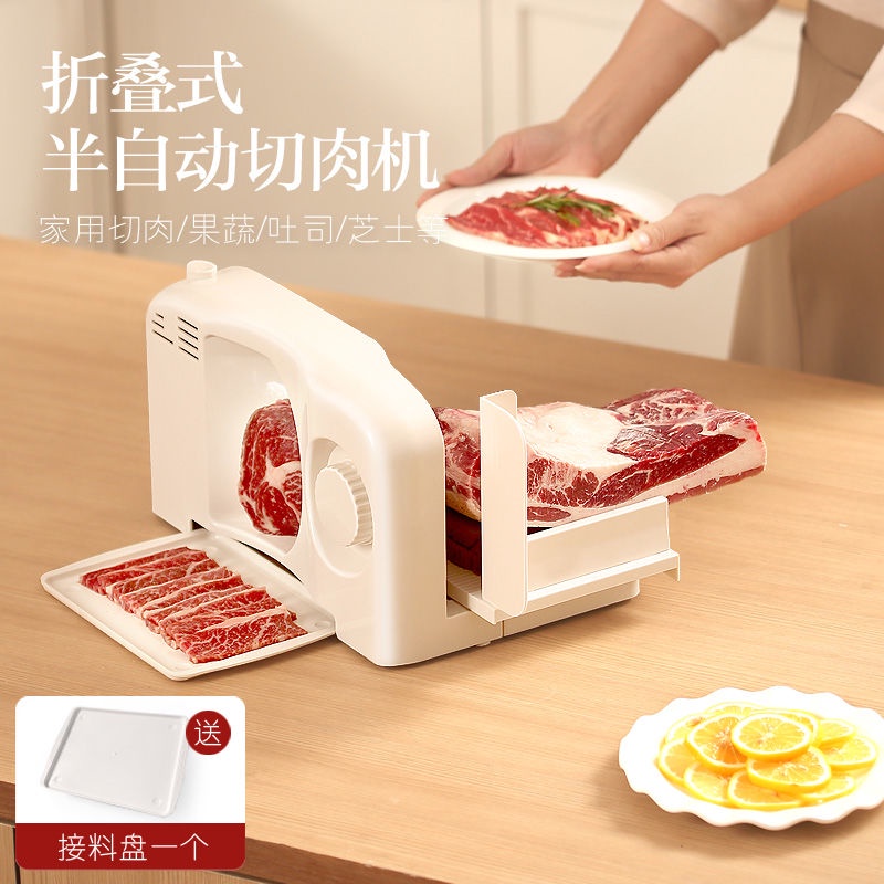 Small Small Frozen Meat Slicer Electric Flake Ham Lamb Roll Fat Beef Slicer Meat Slicer Household Meat Planer Meat Slicer