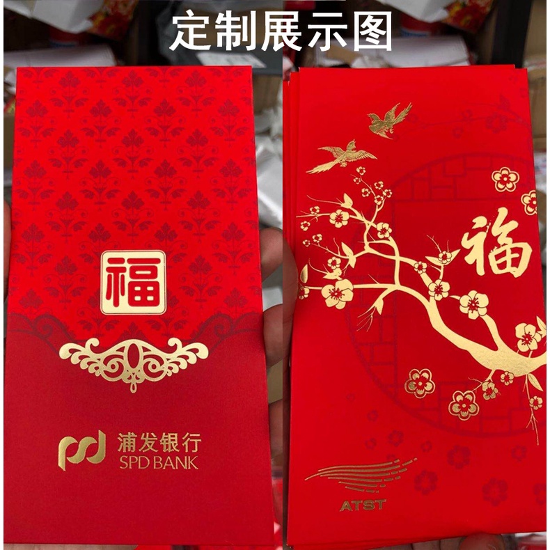 Versatile Must 30-40 pcs 紅包封 2024 raya packet 紅包袋高档 Chinese new year angpao cny angpow angpau red pac... - Image 3