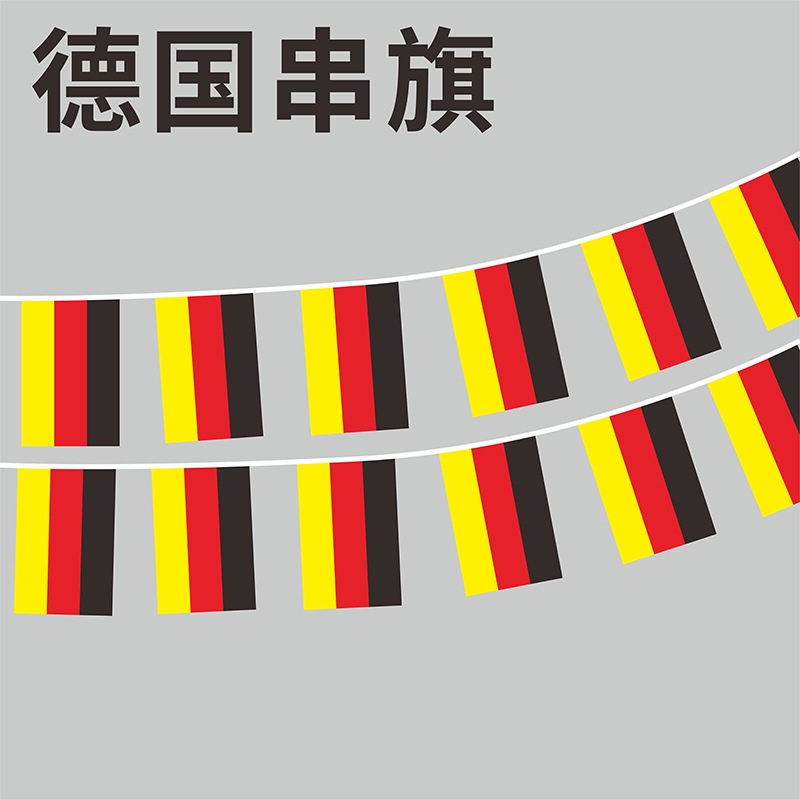 Must Have 2022 FIFA Brazil/Germany/Argentina/Australia/Spain String Flags Street Bar Hanging World Cup Decoration Str... - Image 2