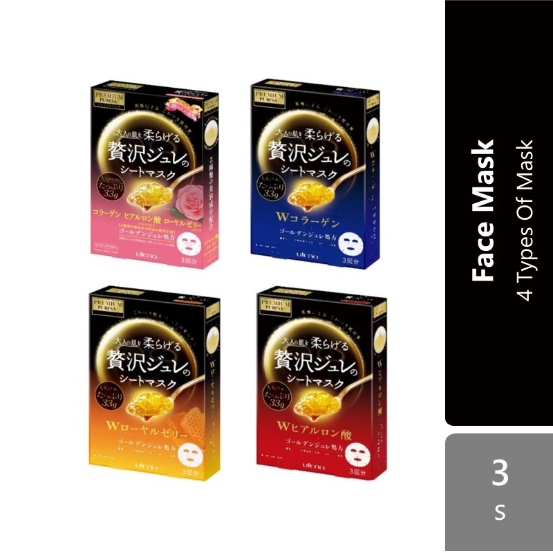Utena Premium Puresa Golden Jelly Mask 3s | Face Mask