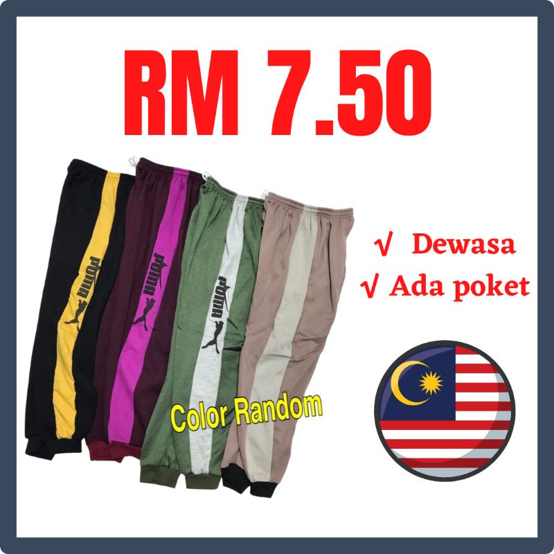 ?? Prihatinmall Adult Tracksuits Unisex Long Joggers Seluar Trek Tracksuits Dewasa Seluar Sukan Senam Joggings Dewasa