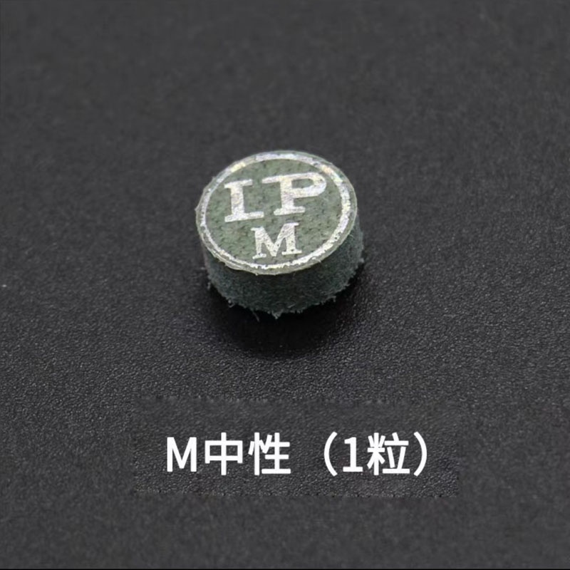 Must Versatile LP Cow Leather Made Snooker Cue Tip 11mm S M H Third Generation Premium - Image 2