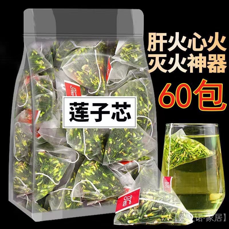 Premium Lotus Seed Heart Tea for Clearing Heat & Boosting Focus - Image 2