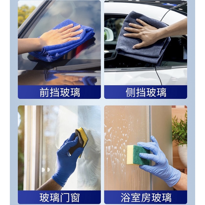 CAR GLASS OIL FILM REMOVER WINDSHIELD WINDOW CLEANER OIL FILM STAIN REMOVER  1:50 150ML PENCUCI PENGILAT CERMIN KERETA