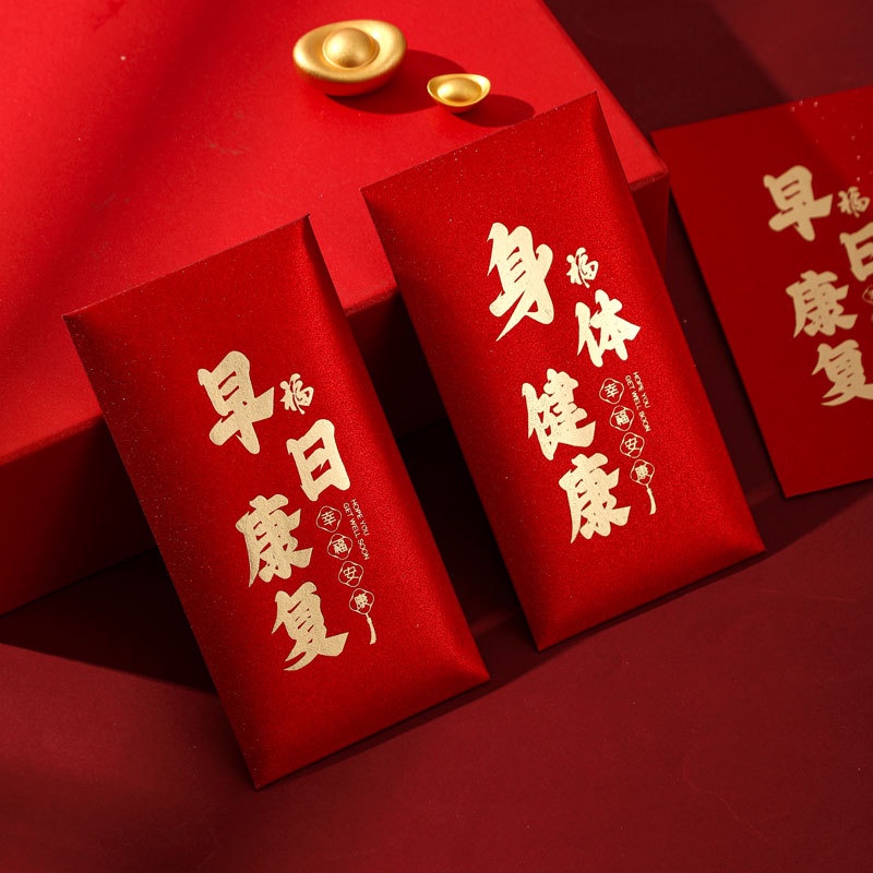 Premium Versatile Ready Stock 6pcs/set 2024 New CNY Angpow Thickened Golden Scallion Spring Festival Angpao Health Gi... - Image 5