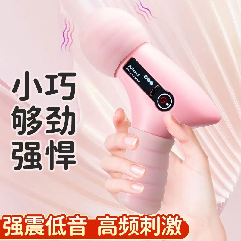 Mini Fascia Massager Household Massager Men Women Portable Muscle Relaxation Electric mini Massager Home Fitness Equipment Sports Soothing Equipment Body Massager Vibrating Massager High Frequency Vi