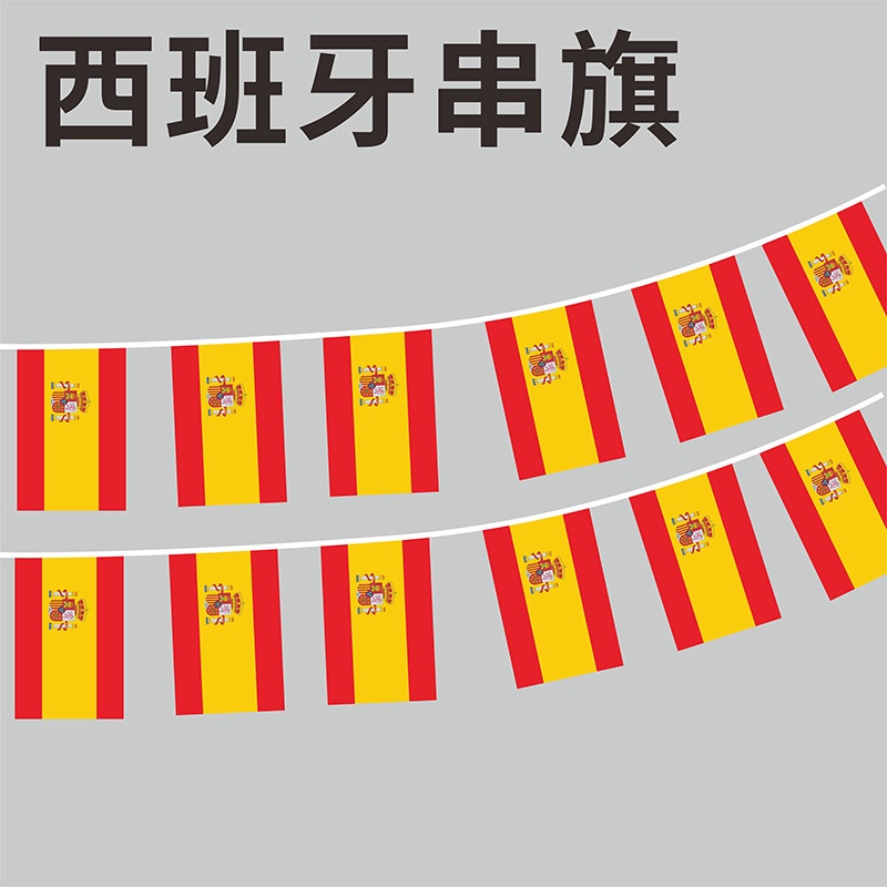 Must Have 2022 FIFA Brazil/Germany/Argentina/Australia/Spain String Flags Street Bar Hanging World Cup Decoration Str... - Image 4