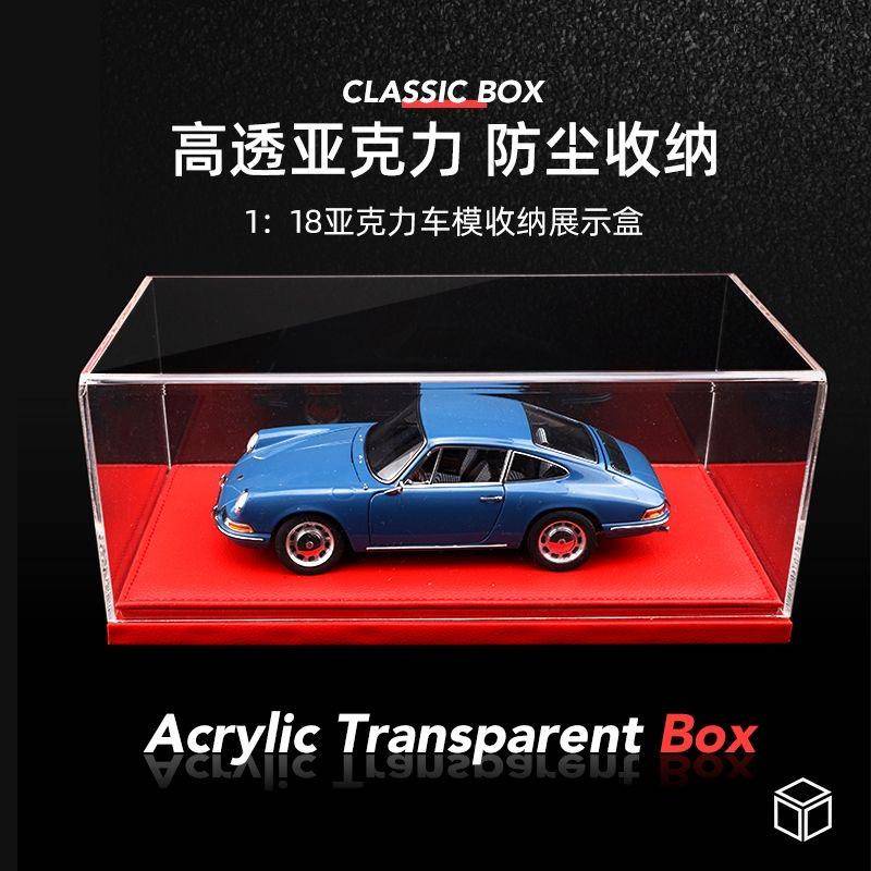 【 Quick delivery of spot goods 】 ✲☍ ❇ 1/18 Acrylic Display Die Casting Model Auto Show Unto Them Box Lid Dust Cover - Track/Motor/Car/Bicycle - Boys' Collection Toys and Girls' Gifts