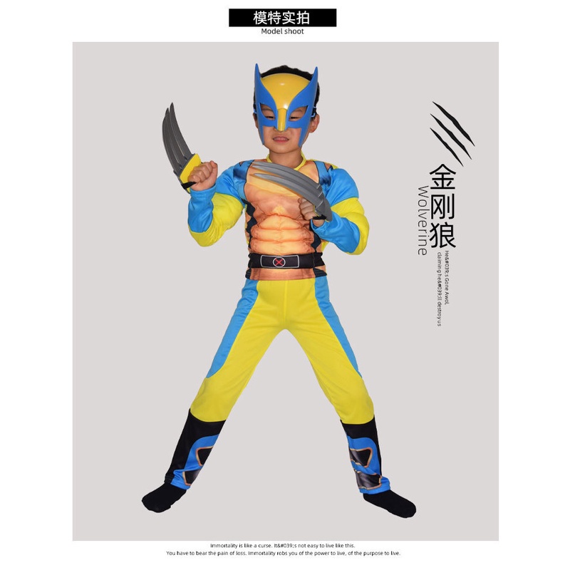 Versatile Essential Halloween Stage Show Prom Suit cosplay Justice League Muscle King Kong Wolf Costume Durable - Image 2