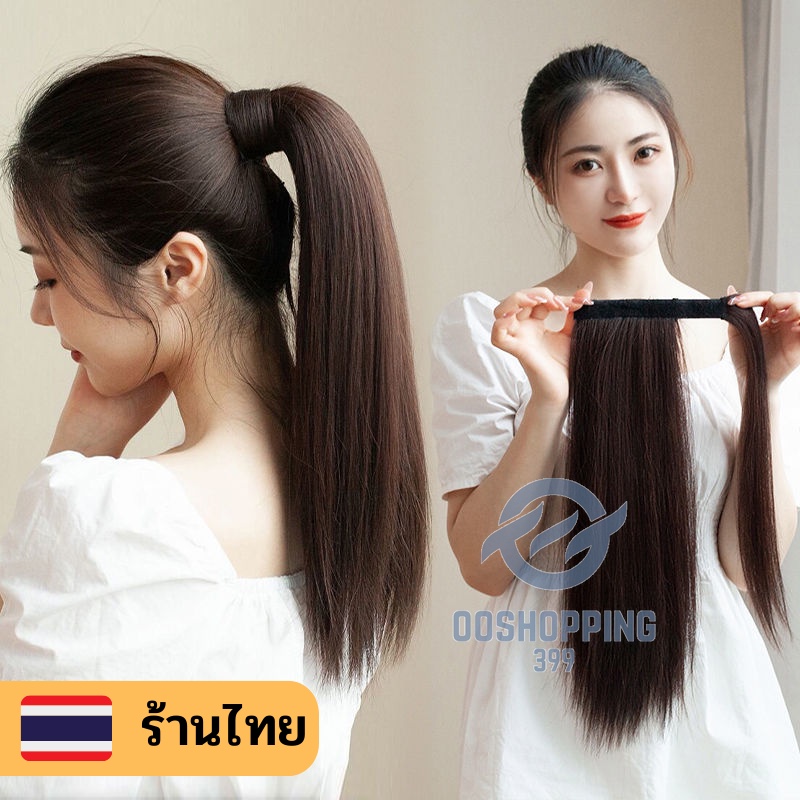 3 Sizes Of Straight Ponytail Hair Peach Is 35/45/55 Cm. Natural Tie On oo99