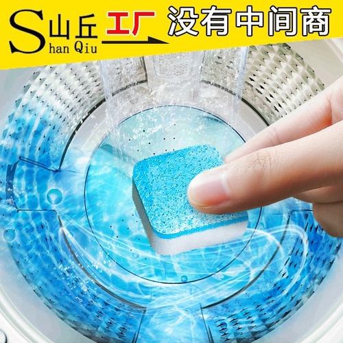 Durable Must pencuci mesin basuh Washing Machine Cleaner,Washing Bubble Cleaning Piece Disinfection Des Purpose Quality - Image 5