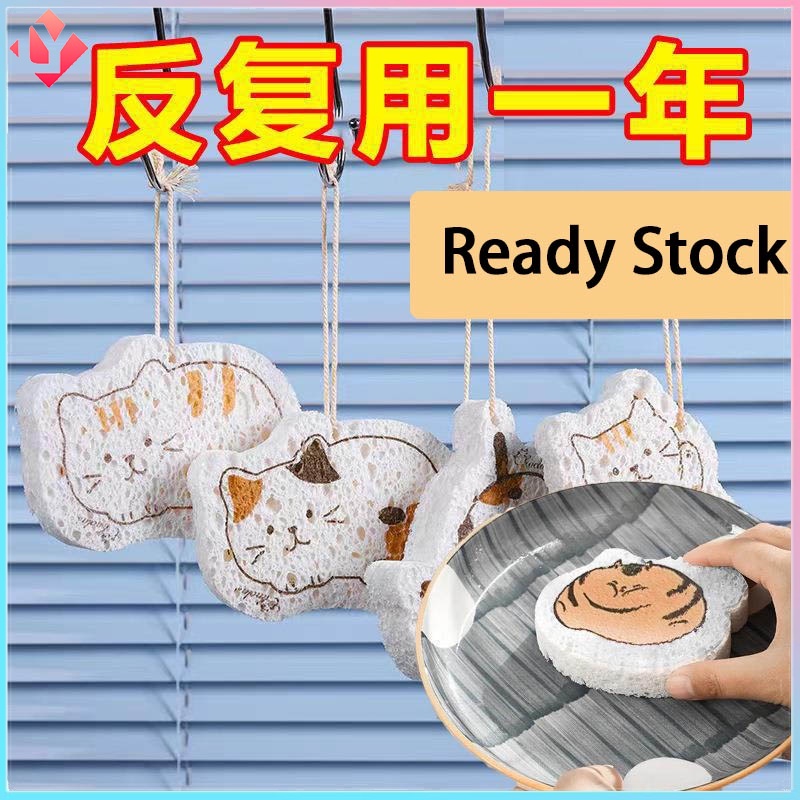 Cartoon Compressed Rag Double Sided Dishwashing Sponges Household Kawaii Cleaning Sponge Wipe Cute Animals Shaped Dishes Scrubber Kitchen Gadget Cleaning Dishcloth