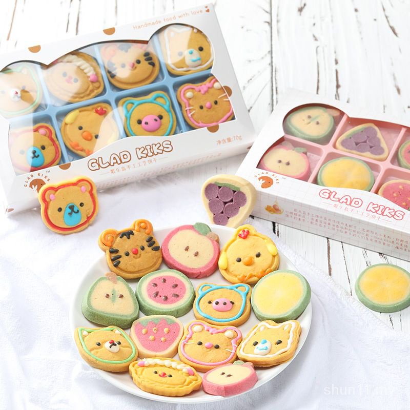 cookie 饼干 造型饼干 果历琦卡通动物水果造型曲奇饼干礼盒装 儿童高颜值生日零食礼物 Cookie Fruit, Ricky Cartoon, Animal Fruit, Cookie Cookie Gift Box, High Beauty Birthday Snack Gift for Children shun11.my10.16