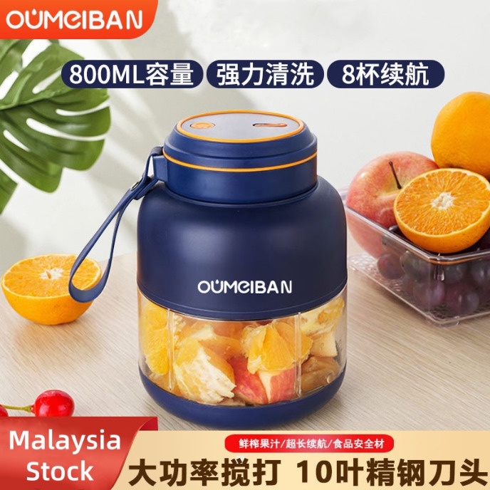 【Ready Stock】800ML Mini Blender Electric 80W Portable Wireless Juicer Large Capacity Sports Juicing Cup 攪拌杯 果汁機 榨汁杯 快速送达