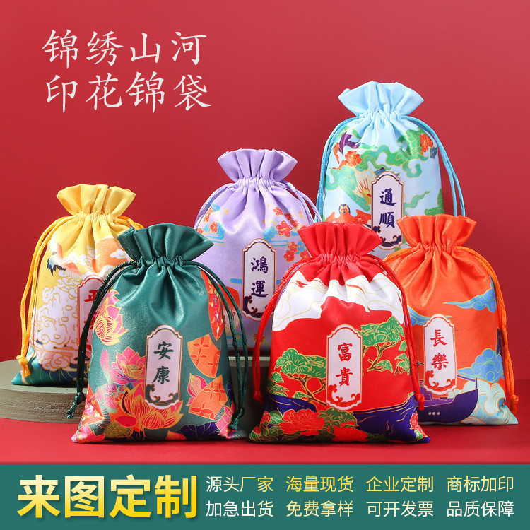 Antique Embroidered Jewelry Bag Storage Bag Sachet Bag Wenwan Bag Drawstring Bag Drawstring Bag Small Cloth Bag Money Bag