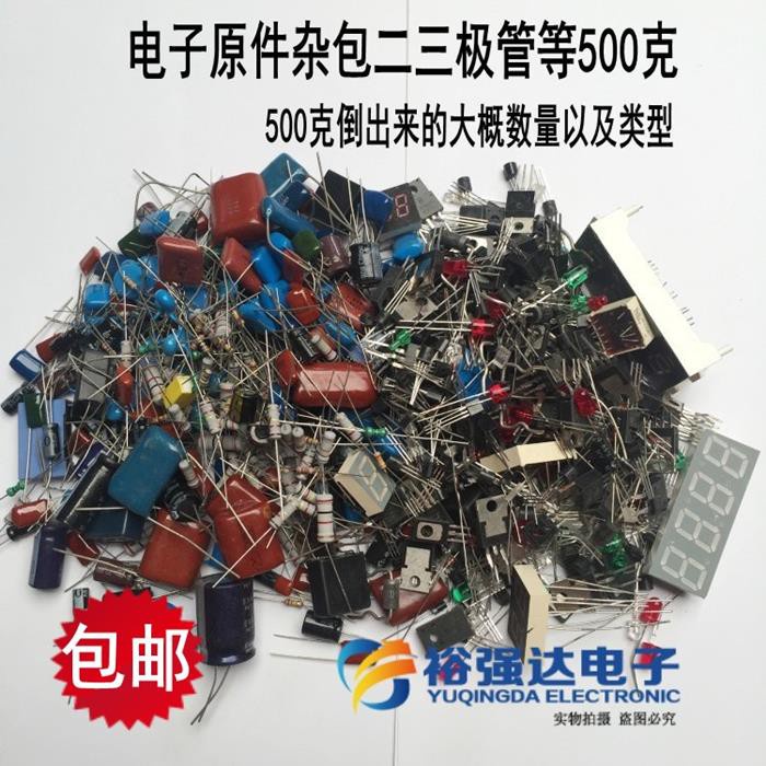 Premium 500g Assorted Resistors, Capacitors, LEDs, Diodes Electronic Components Kit - Image 4