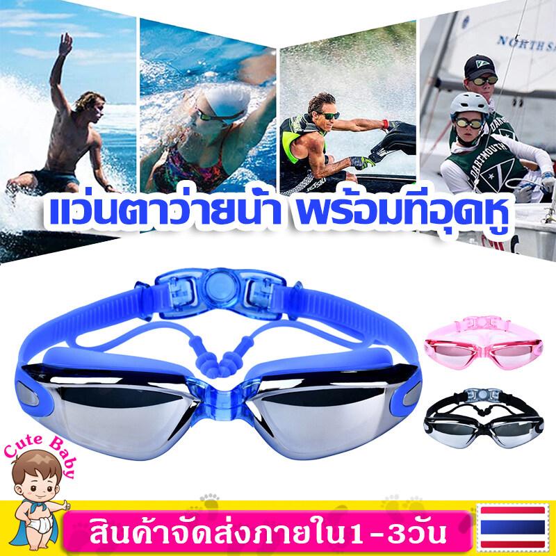 Adult Swimming Goggles Men Women Youth Kids Triathlon Equipment With Anti-Fog Glass Waterproof UV Protection Lens 400