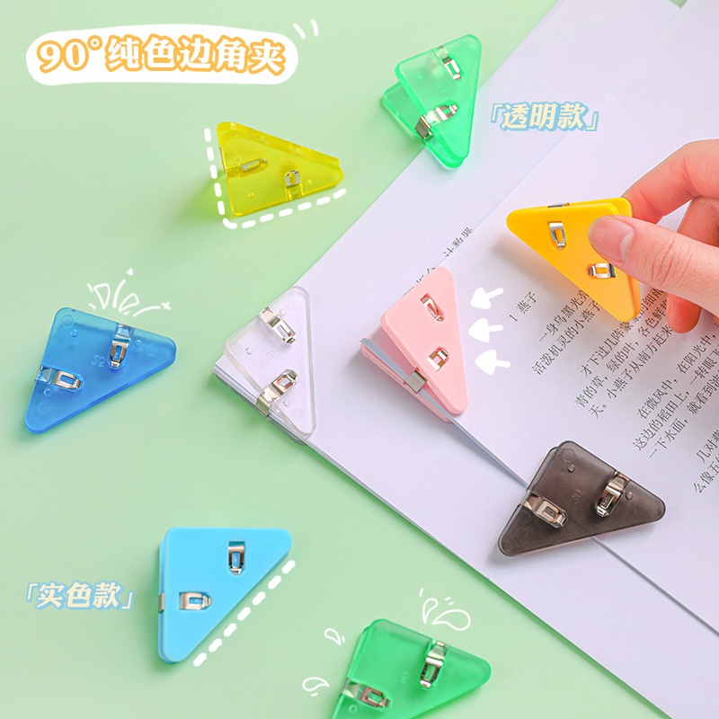 Corner Paper Clips Prevent Books Curling Triangle File Corner Clip Bookmark Colorful Document Clip Protection Book Page Clip For Office Classroom Students Reading Teacher Gift