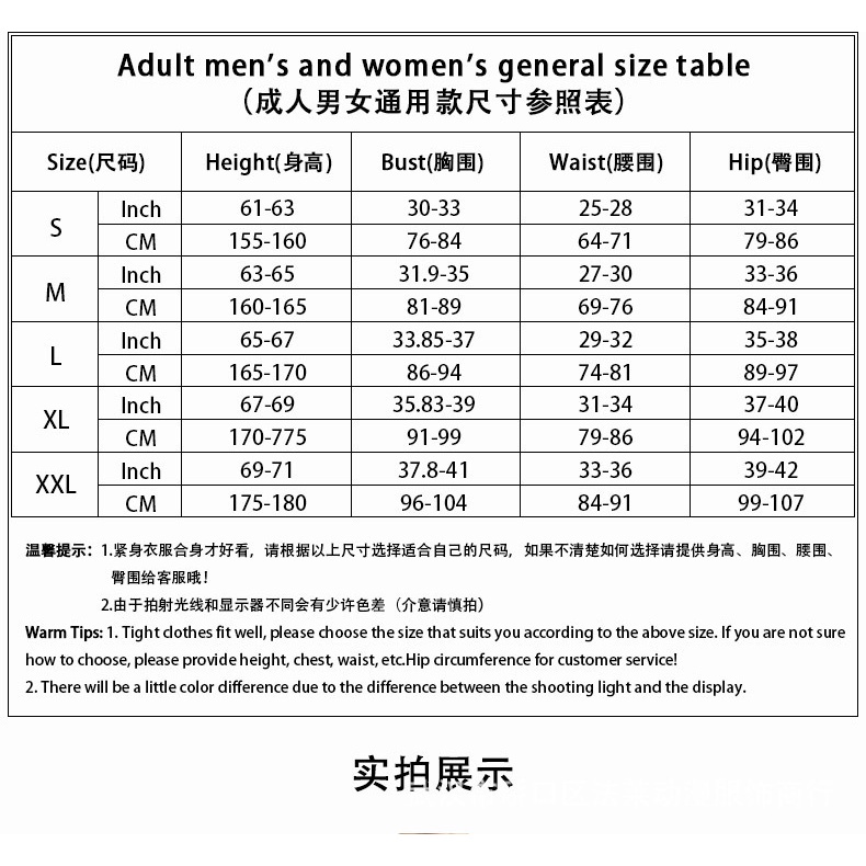 Leiting Shazan Movie Suit Jumpsuit Captain Magic Billy Bartson Battle Suit cosplay Suit