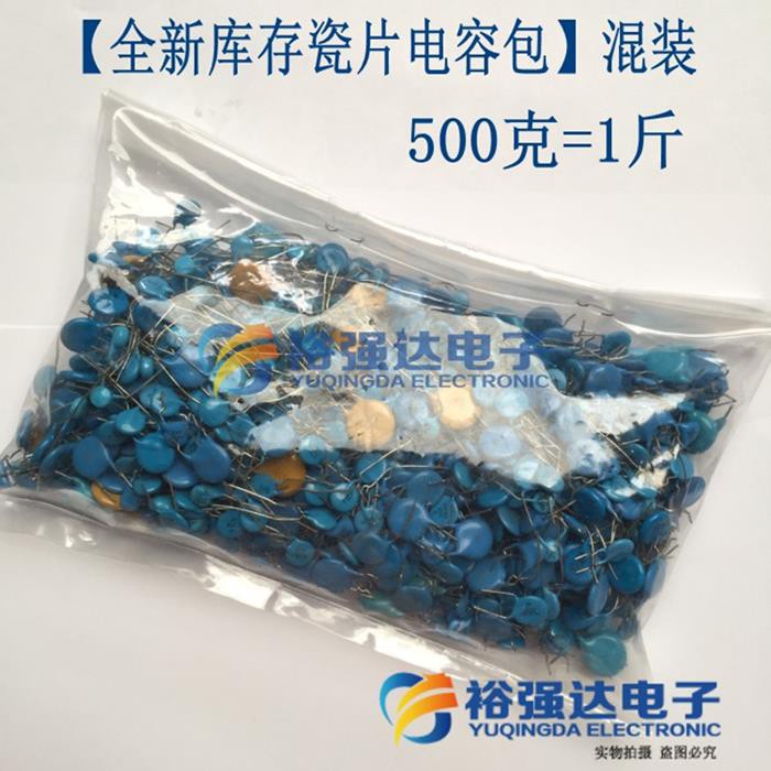 Premium 500g Assorted Resistors, Capacitors, LEDs, Diodes Electronic Components Kit - Image 2