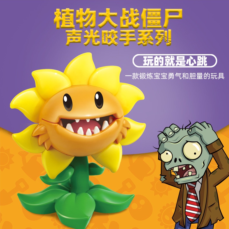 Quality Premium Plants Vs Zombies Board Game Large Piranha Crocodile Biting Finger Pulling Teeth Tricky Toy Must Purpose - Image 3