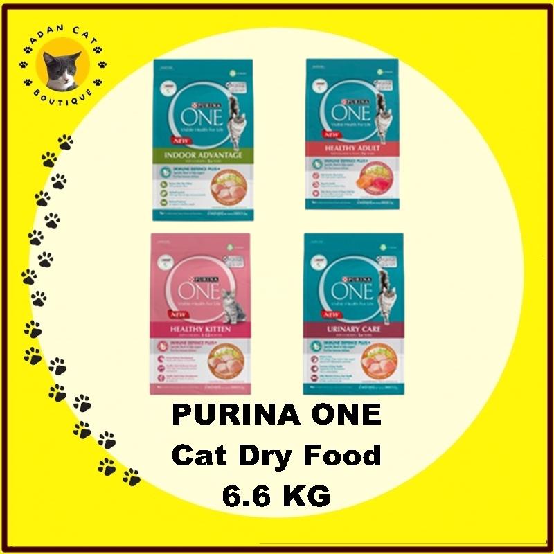 [100% ORIGINAL!]  PURINA One 6.6KG Indoor/ Adult Tuna/ Kitten / Urinary Dry Cat Food