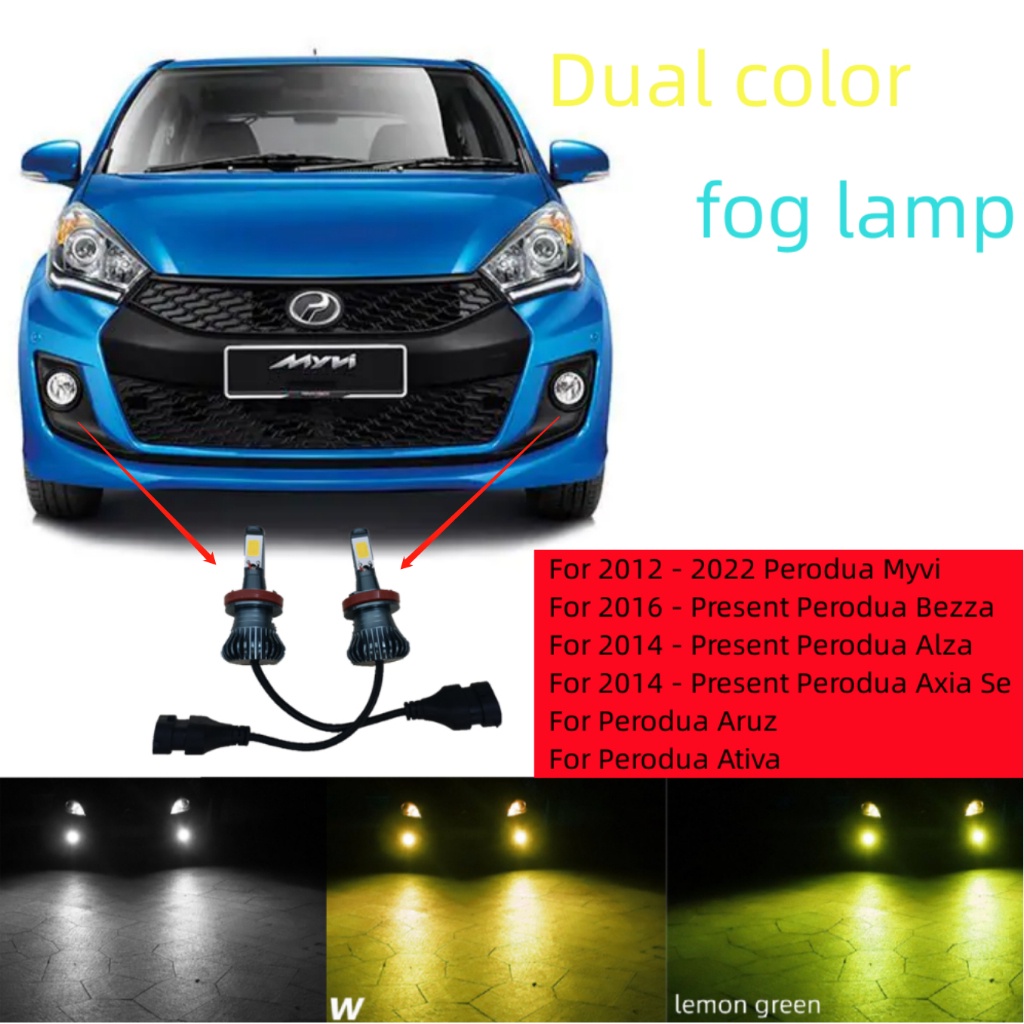 Must Reliable 2PCS dual color Fog Lamp Perodua Myvi gen2 gen3 / Bezza Alza Axia Se H8 H11 car light white Lampu Spotl... - Image 4
