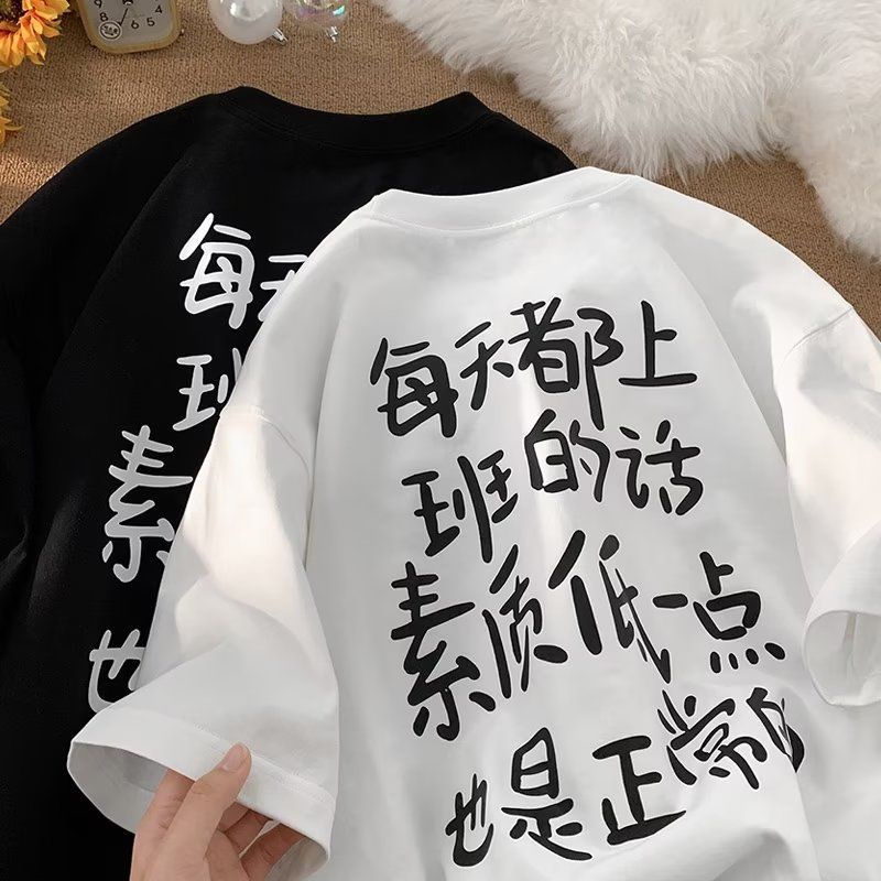 M-5XL Summer Men's Trendy Crewneck Short Sleeve T-Shirt Chinese Funny Text 'Excuse' Printed Oversized Shirt Big Size Graphic Tees Black White Couple Tops