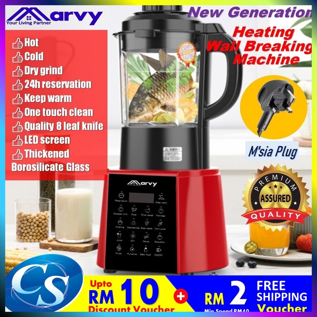 Cooking Wall Breaking Breaker Machine Juicer Smart Blender Food Processor Meat Bean Herbs Grinder Baby Food Mixer搅拌机 破壁机