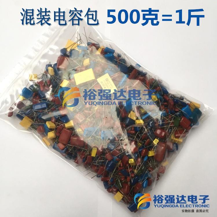 Premium 500g Assorted Resistors, Capacitors, LEDs, Diodes Electronic Components Kit - Image 3