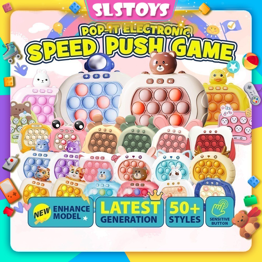 200 Level Pop It Electronic Quick Game Speed Push Game Electronic Fidget Widget Level Up Stage Toy Mainan Kanak 解壓玩具