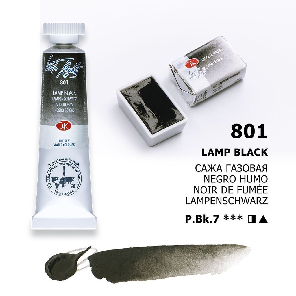 WHITE NIGHTS EXTRA FINE ARTIST'S WATERCOLOUR - LAMP BLACK 801 (S1)