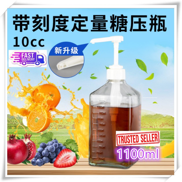 Sugar Press Glass Bottle Storage 1100ml Syrup 10ml Pump Liquid Oil Dispenser Kaca Botol Milk Tea Honey 糖压瓶