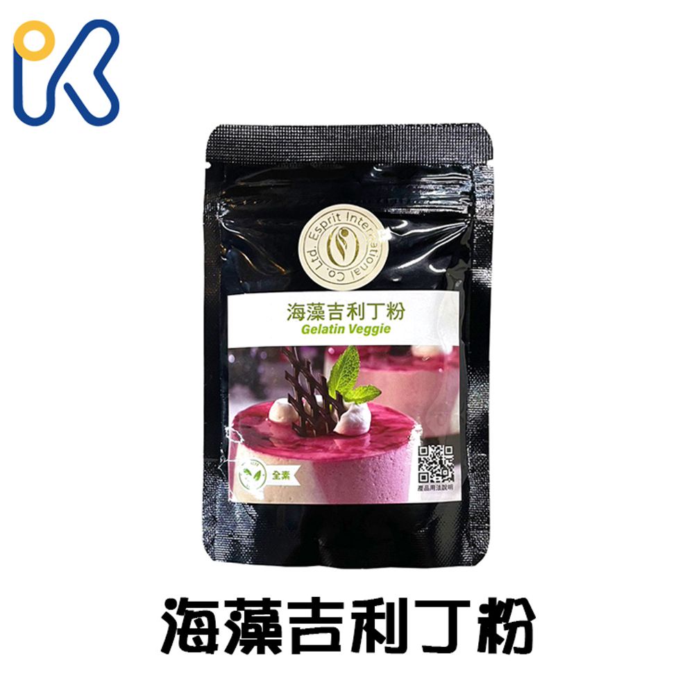 ~~ Seaweed Gelatin Powder Vegan 40g Jelly Pudding Cheese Tea Raw Materials Dessert