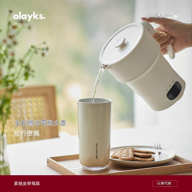 [Ready Stock] olayks Foldable Electric Kettle 220V Household Kettle Japanese Style Thermal Insulation Integrated Mini Small Electric Cooking Cup 600ML Travel Portable Kettle Automatic Power-off Water Cup