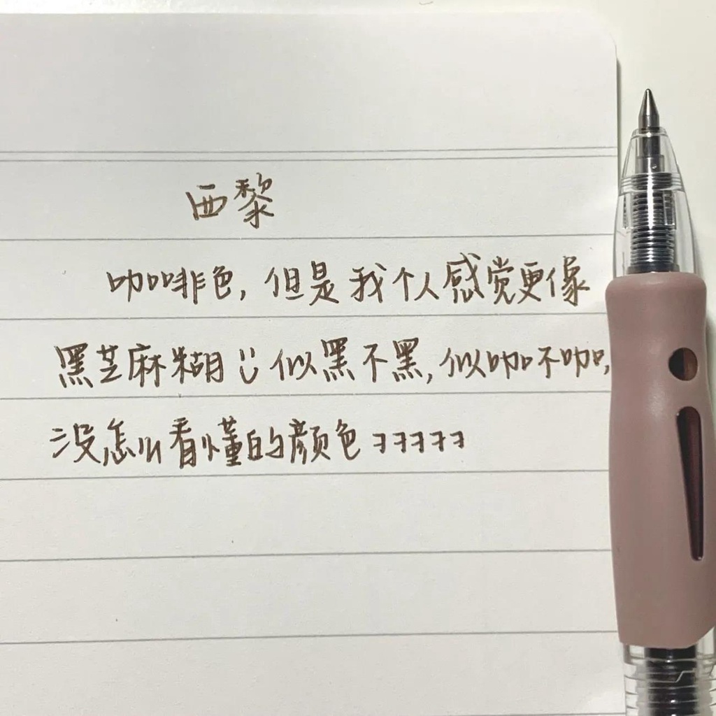 Must Versatile 6-color Retro Color Press Gel Pen Student 0.5mm Water-based Essential - Image 5