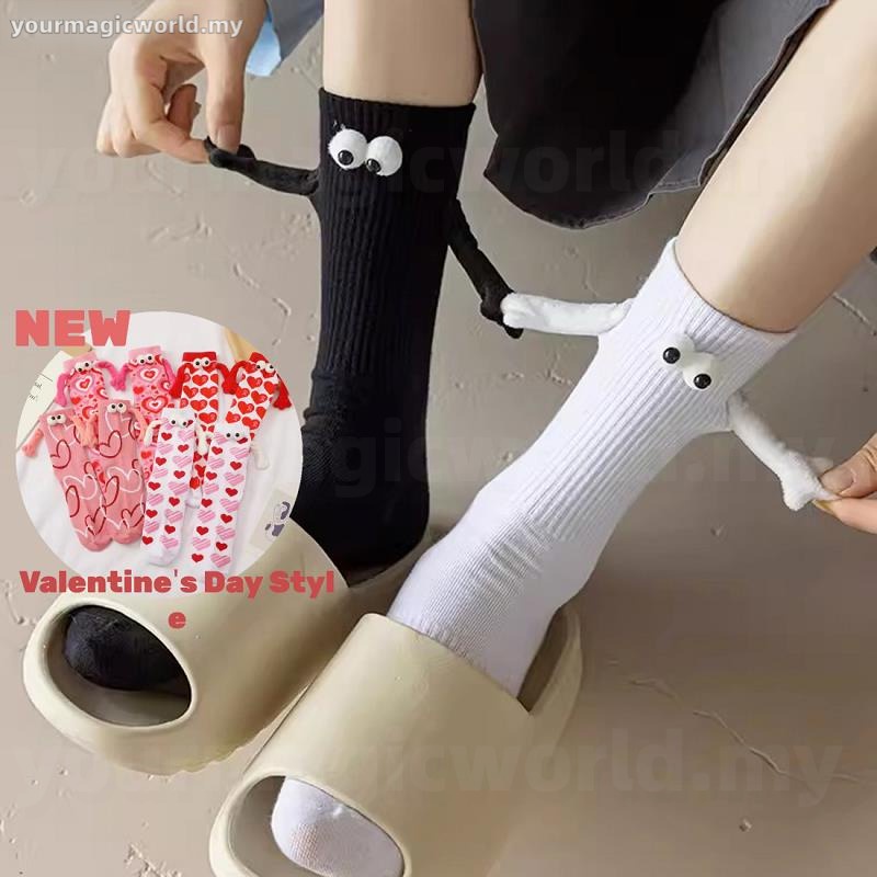 1 Pair Valentine's Day Club Celebrity Ins Fashion Funny Creative Magnetic Attraction Hands Black White Cartoon Eyes Couples Sox Socks With Magnet