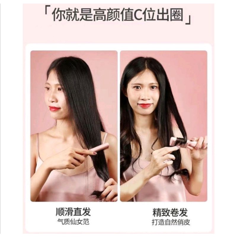 STRAIGHT HAIR Wireless USB 直發梳 Comb Haircuts Straightener Iron Comb Flat Pengatur Rambut Lurus Sikat