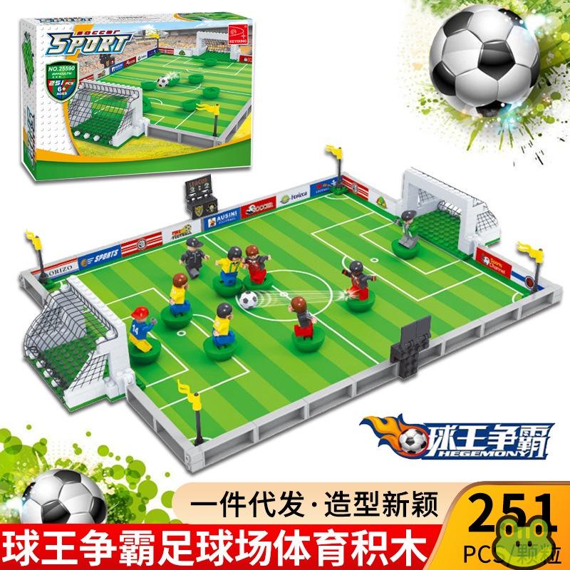 [Man Frog] Fast Shipping☂Katar World Cup Football Court Assembled Building Block Toys Playable High-Quality Compatible Lego Model Boy Collection Gift