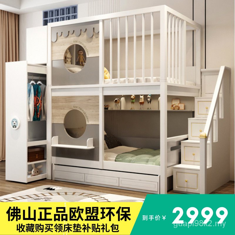 Light Luxury Solid Wood Children's Bed Small Apartment Girl High Low Bed Bed Same Wide Bed Child Mother Bed Wooden Bed