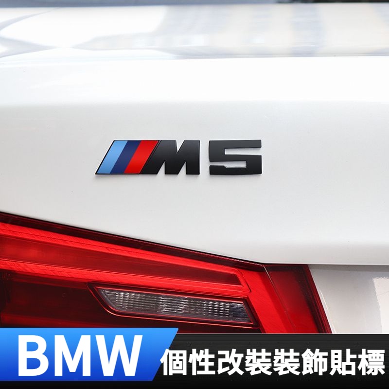 Suitable for BMW M Label Tail Label Modified M3 M5 Label 2 Series 3 Series Gt 4 Series 5 Series 7 Series X1 X3 X5 X6 Fender Side Label Sticker Label Logo Auto Parts